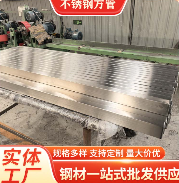 海北液冷管不锈钢钢管厂家